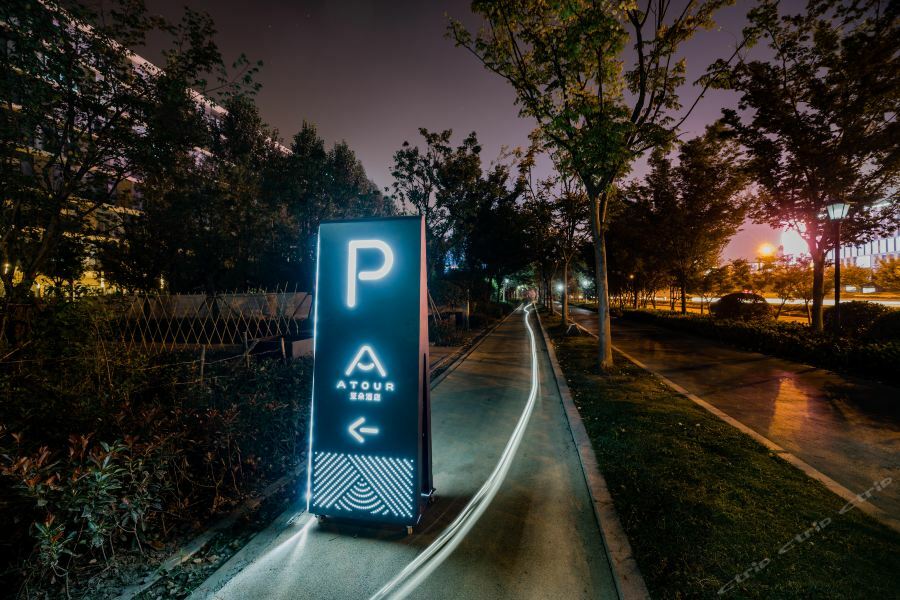 Atour Hotel Hangzhou Future Technology City Haichuang Park Екстериор снимка